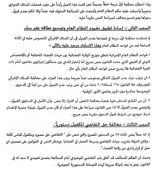 6 عبد