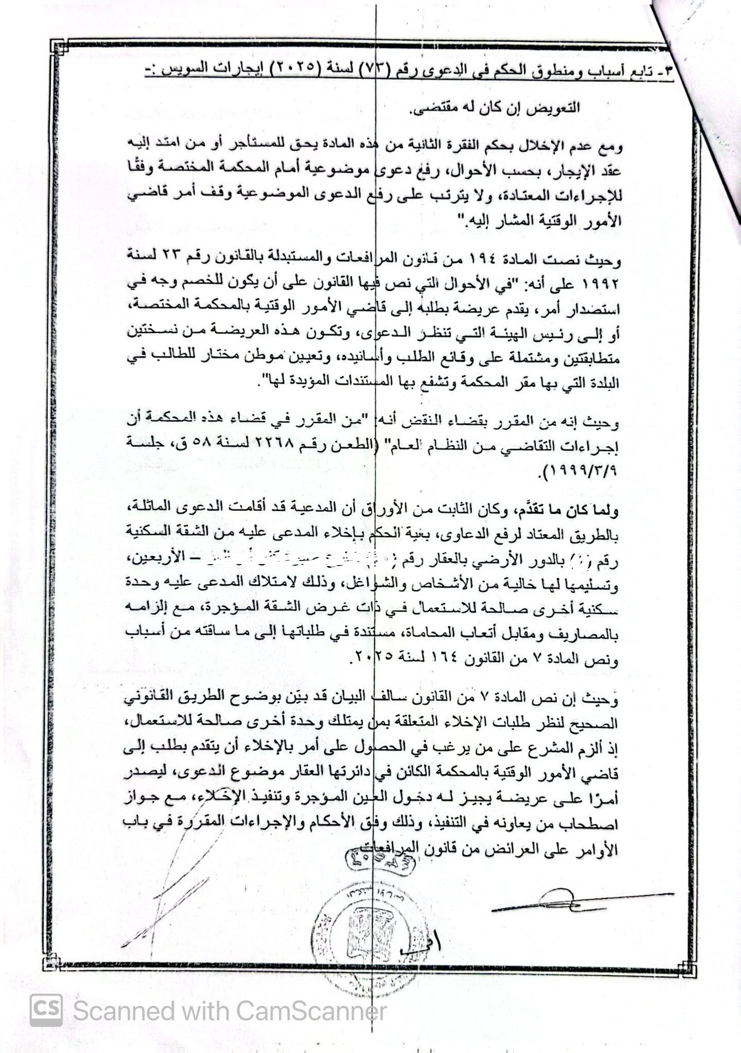 13 عبد