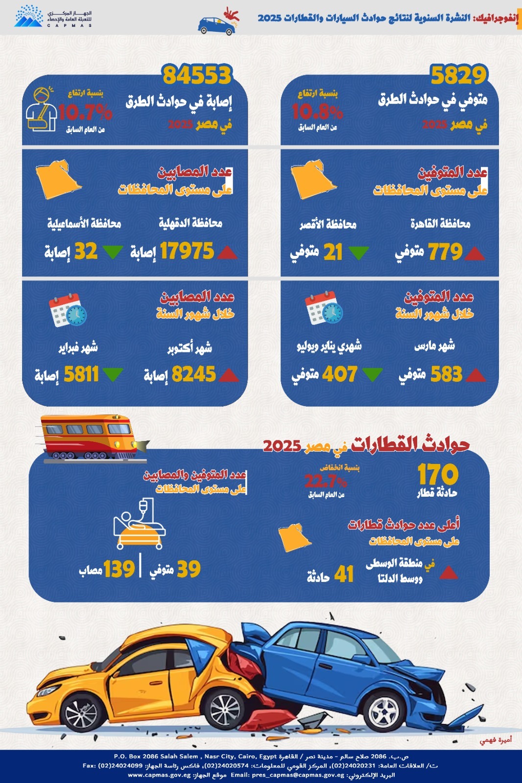 WhatsApp Image 2026-06-25 at 1.47.12 PM