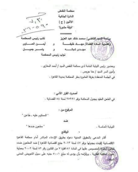 1 تتشديد