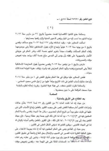 2 تشديد