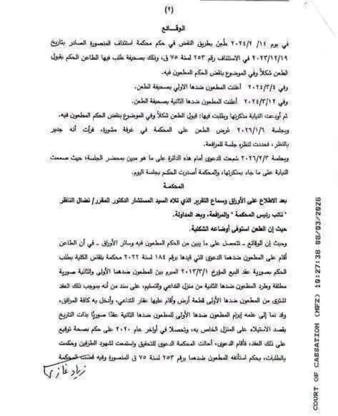 2 صورة ضوئية 2 صورة ضوئية