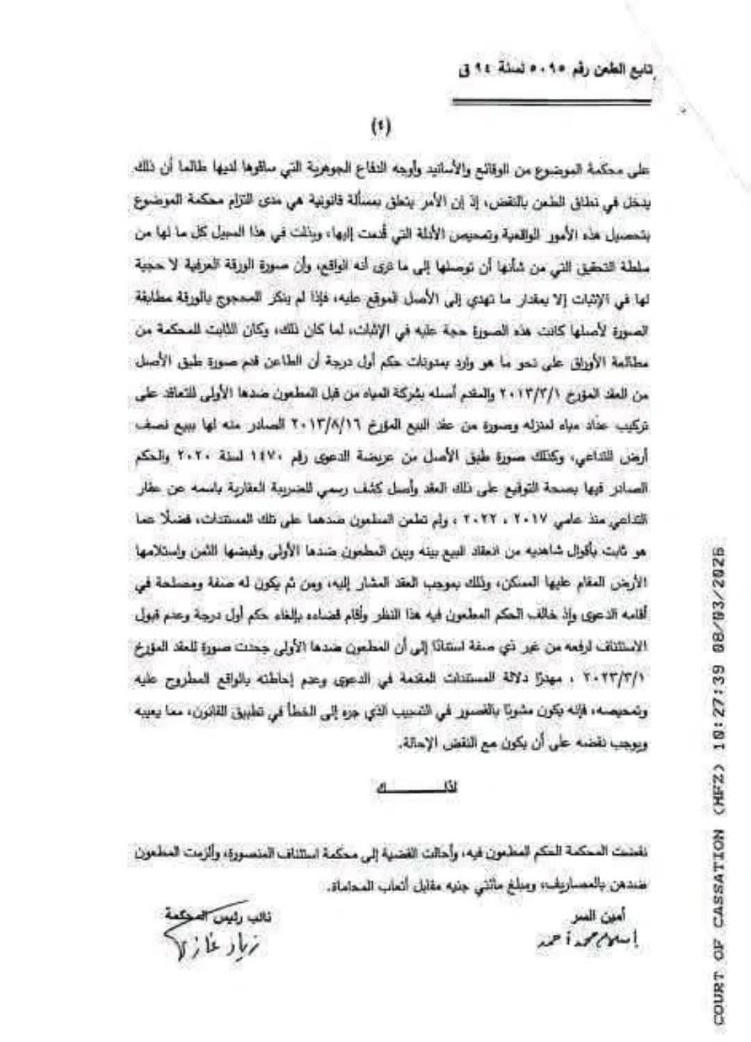 4 صورة ضوئية 4 صورة ضوئية