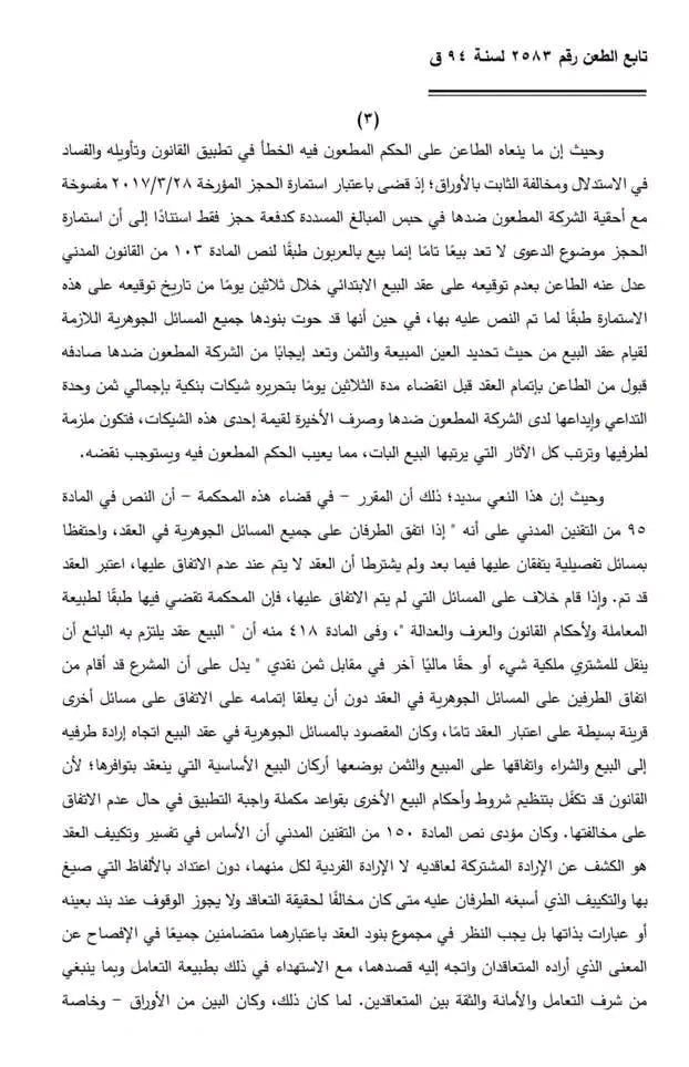 3 استمارات حجز 3 استمارات حجز