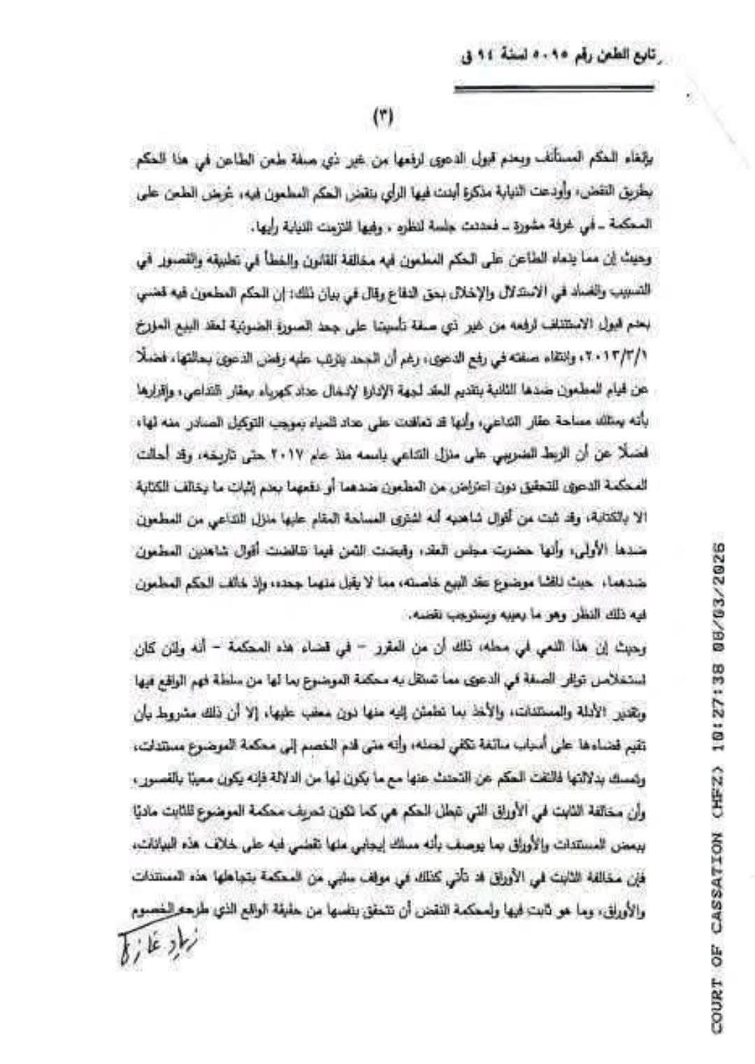 3 صورة ضوئية 3 صورة ضوئية