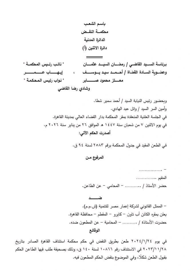1 استمارات حجز 1 استمارات حجز