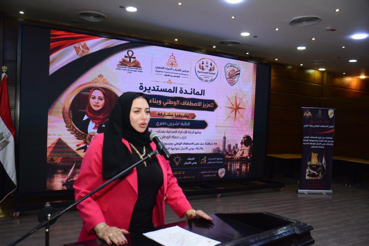جانب من المائدة المستديرة (1)