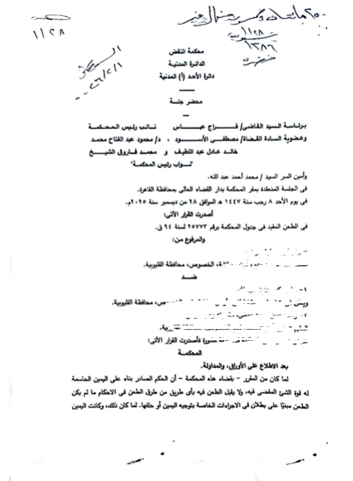 1 حموده