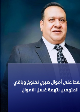 خهت