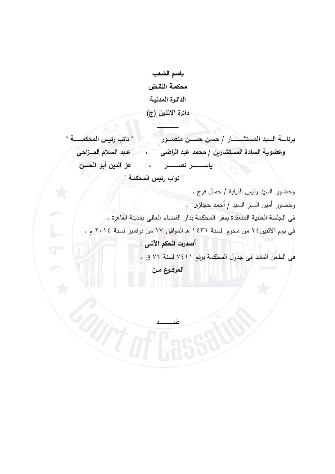 1 مفقود 1 مفقود