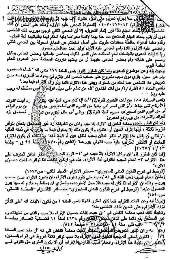 3 محفظة 3 محفظة