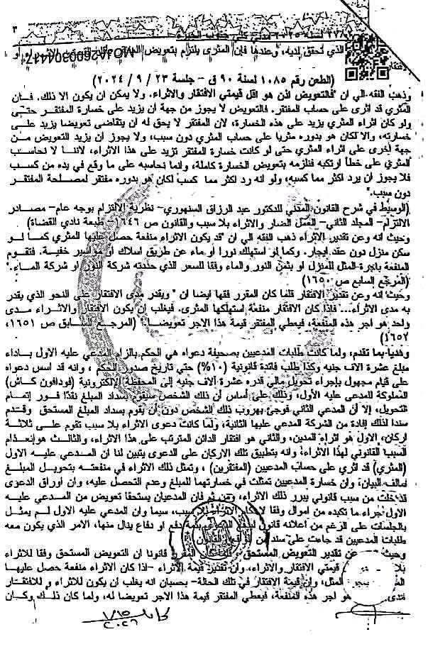 2 محفظة 2 محفظة