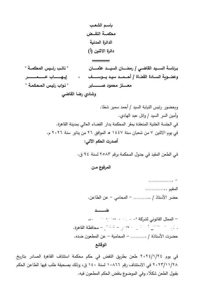 1 استمارة 1 استمارة