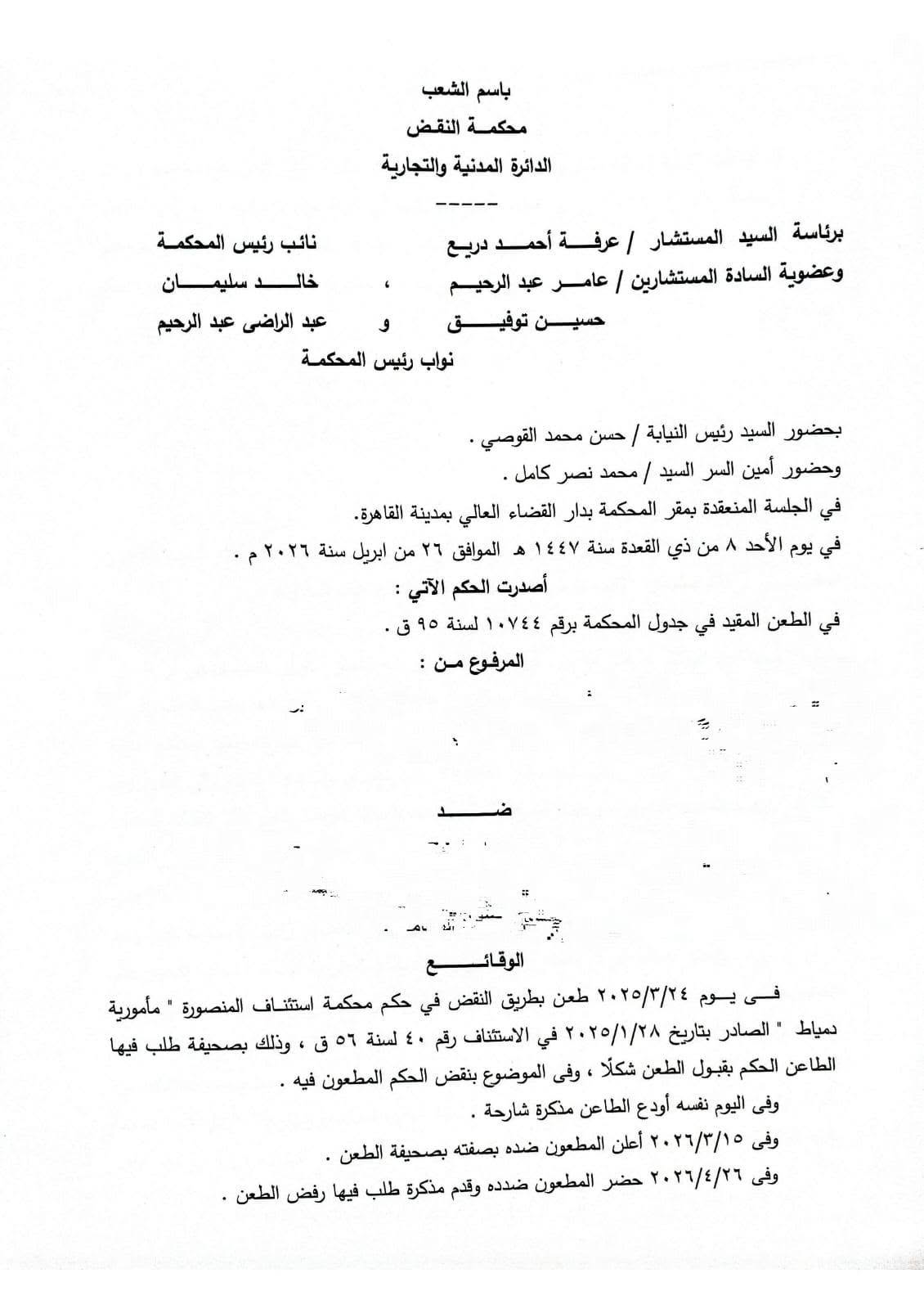 1 وجودا