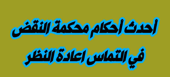 سس