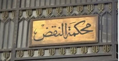 ححسسس