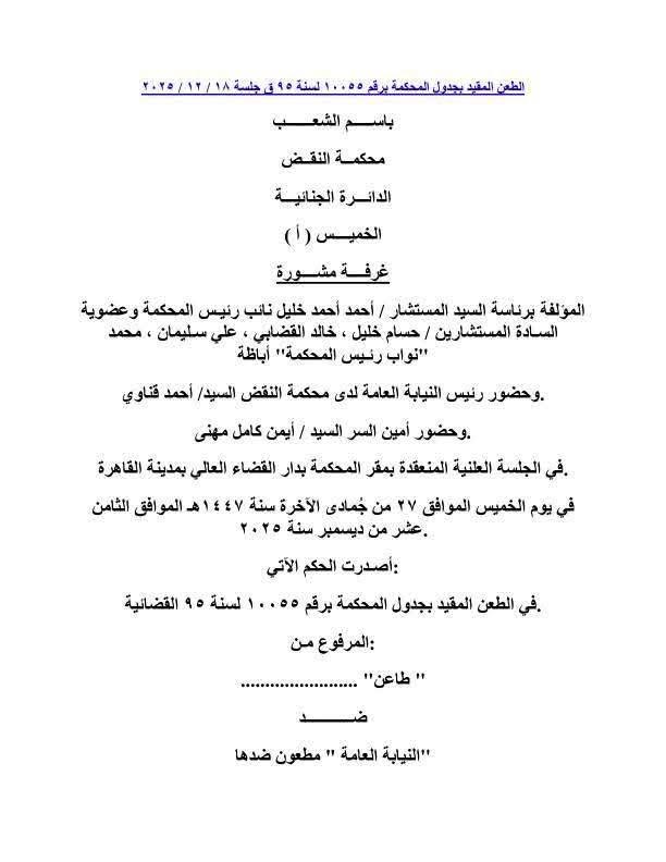 1 انقضاء 1 انقضاء