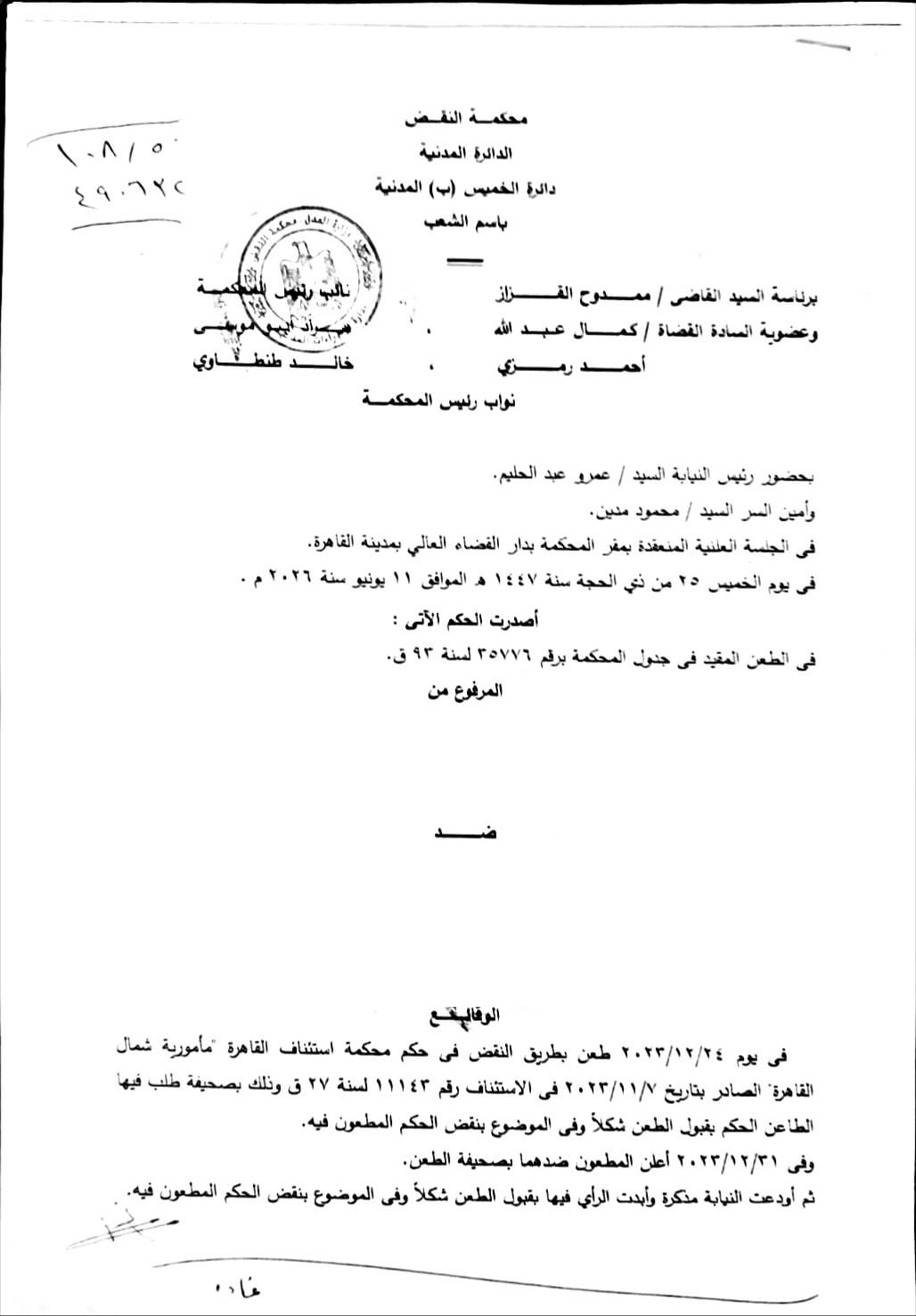 1 تمكين