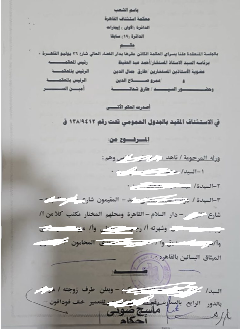 1 رجب