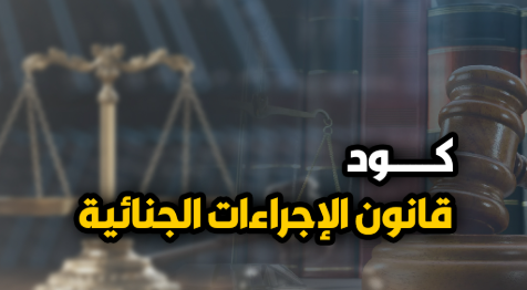 228913-كود