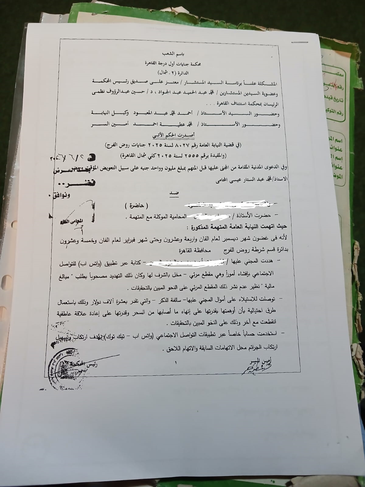 1 جابر