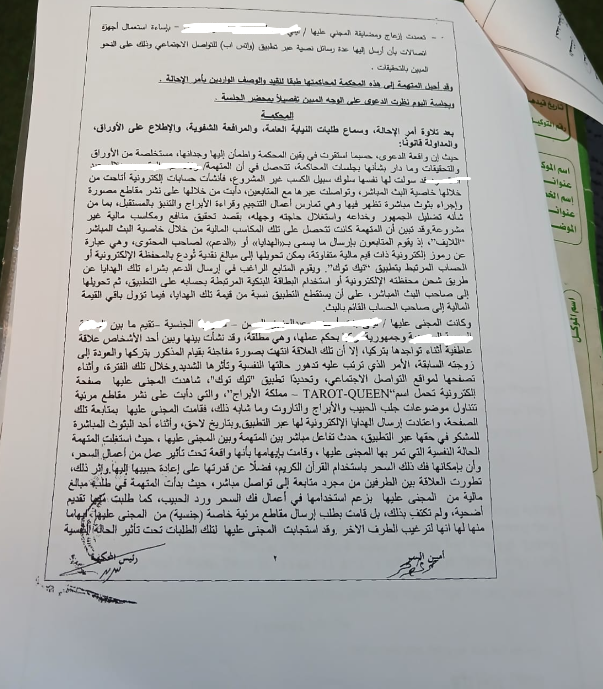 2 جابر