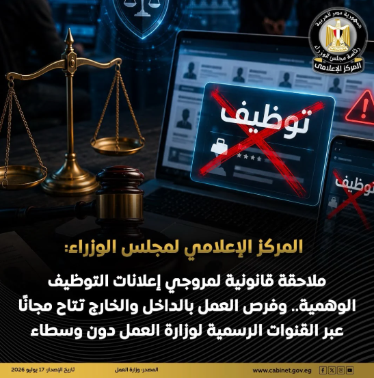 توظيف