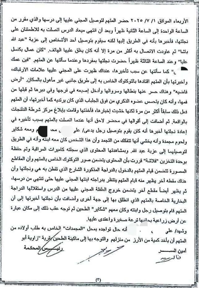 3 اغا 3 اغا