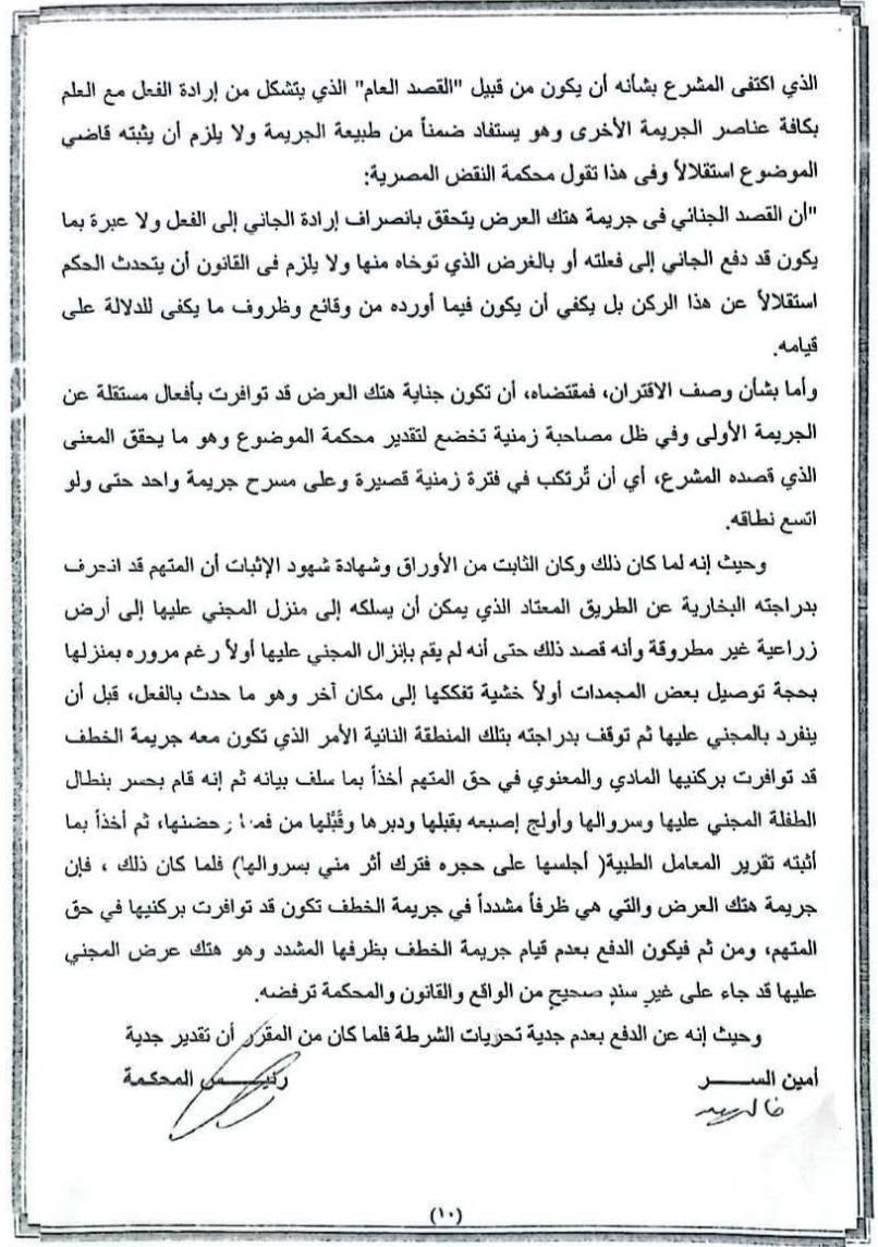 10 اغغا 10 اغغا
