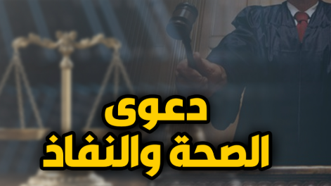 سس