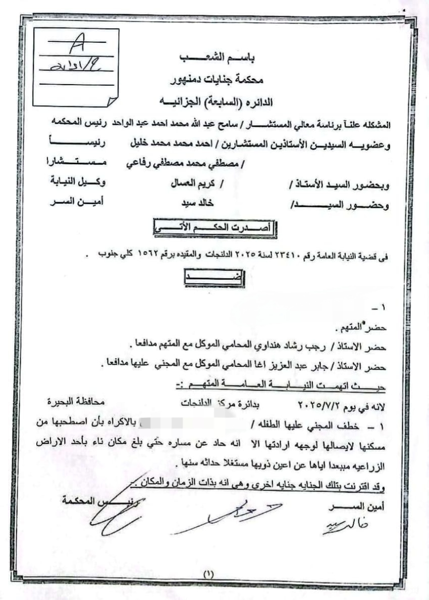 1 اغا