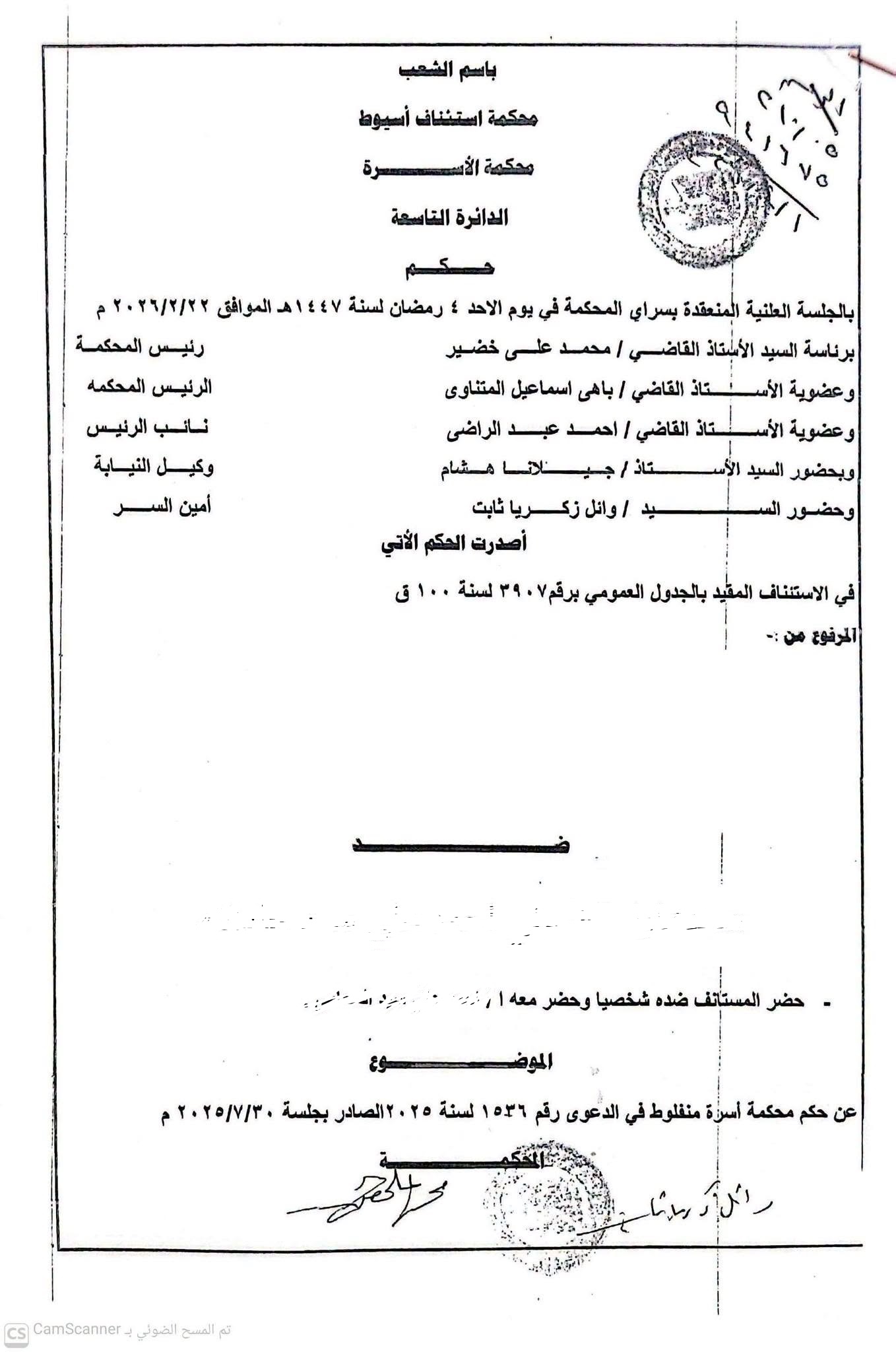 1 أسرة