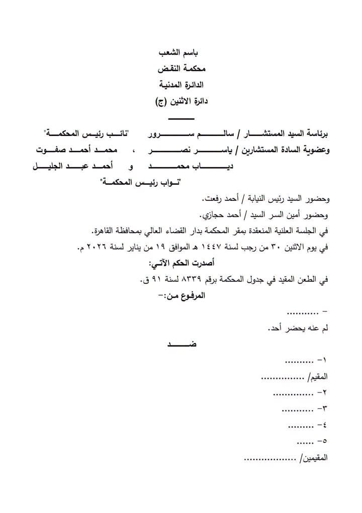 1 حشيش