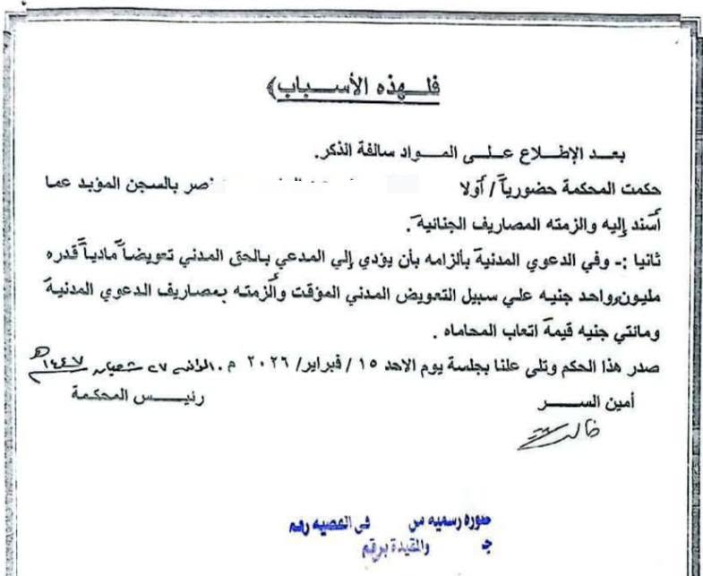 16 اغا 16 اغا