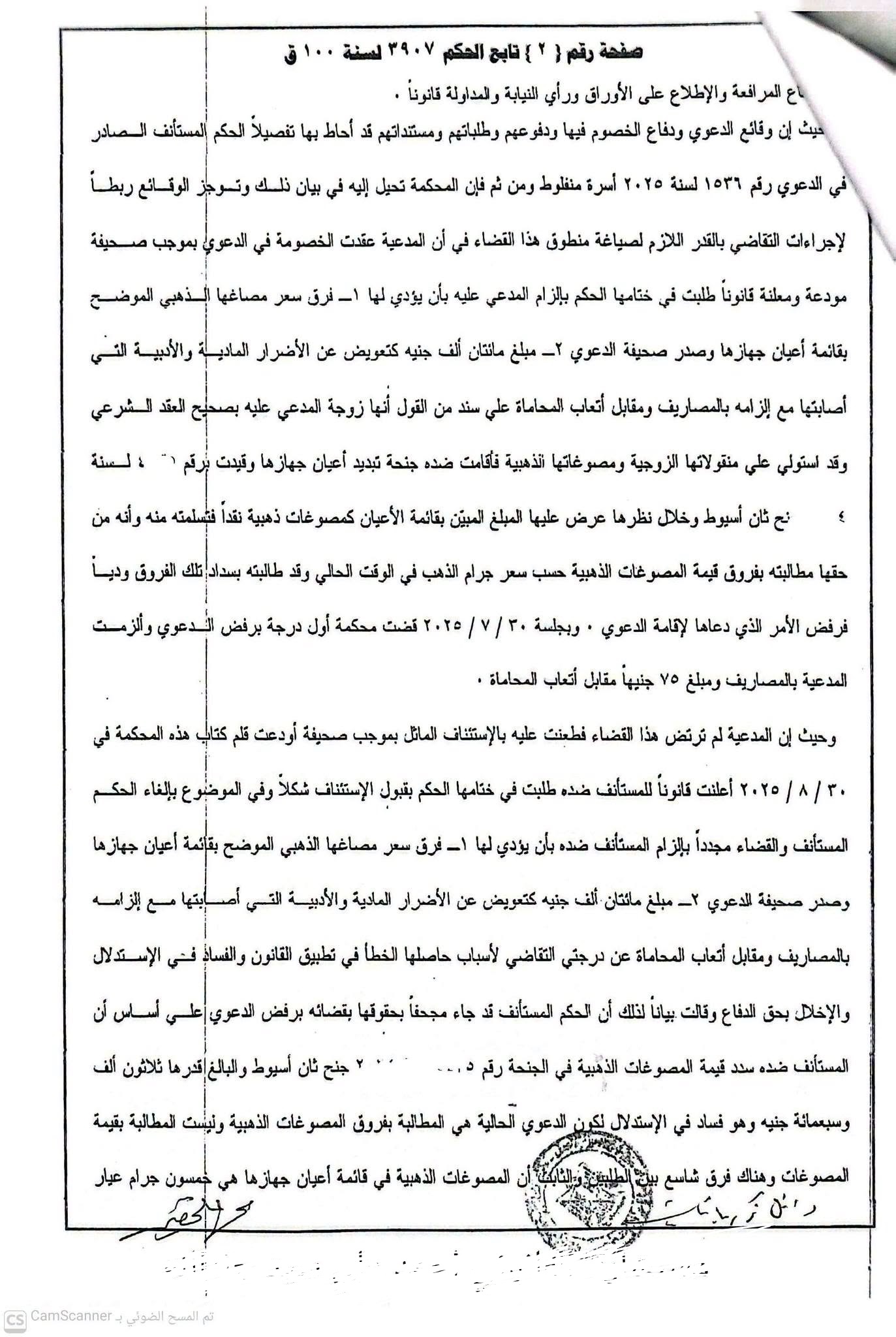 2 أسرة