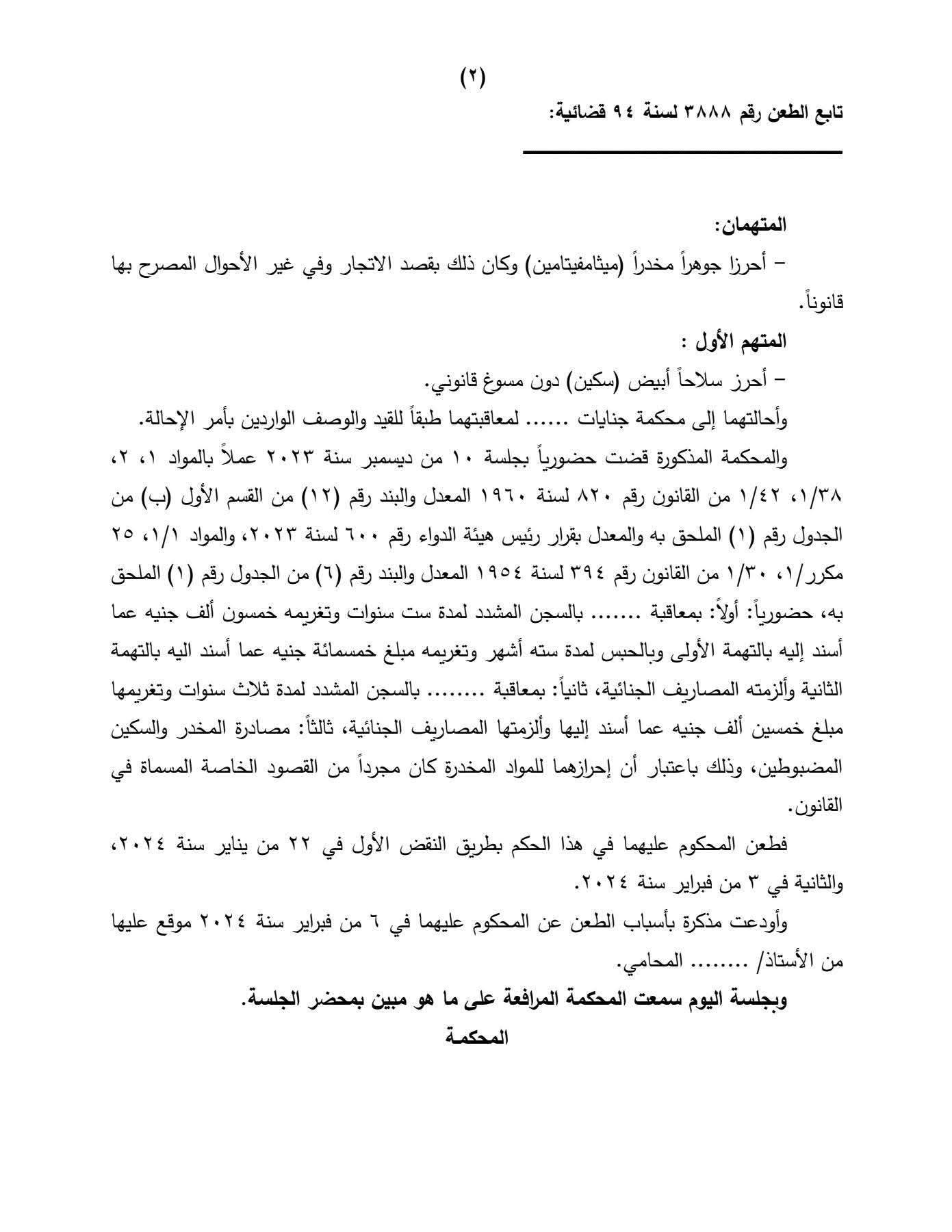 127277-فيديو-2 127277-فيديو-2