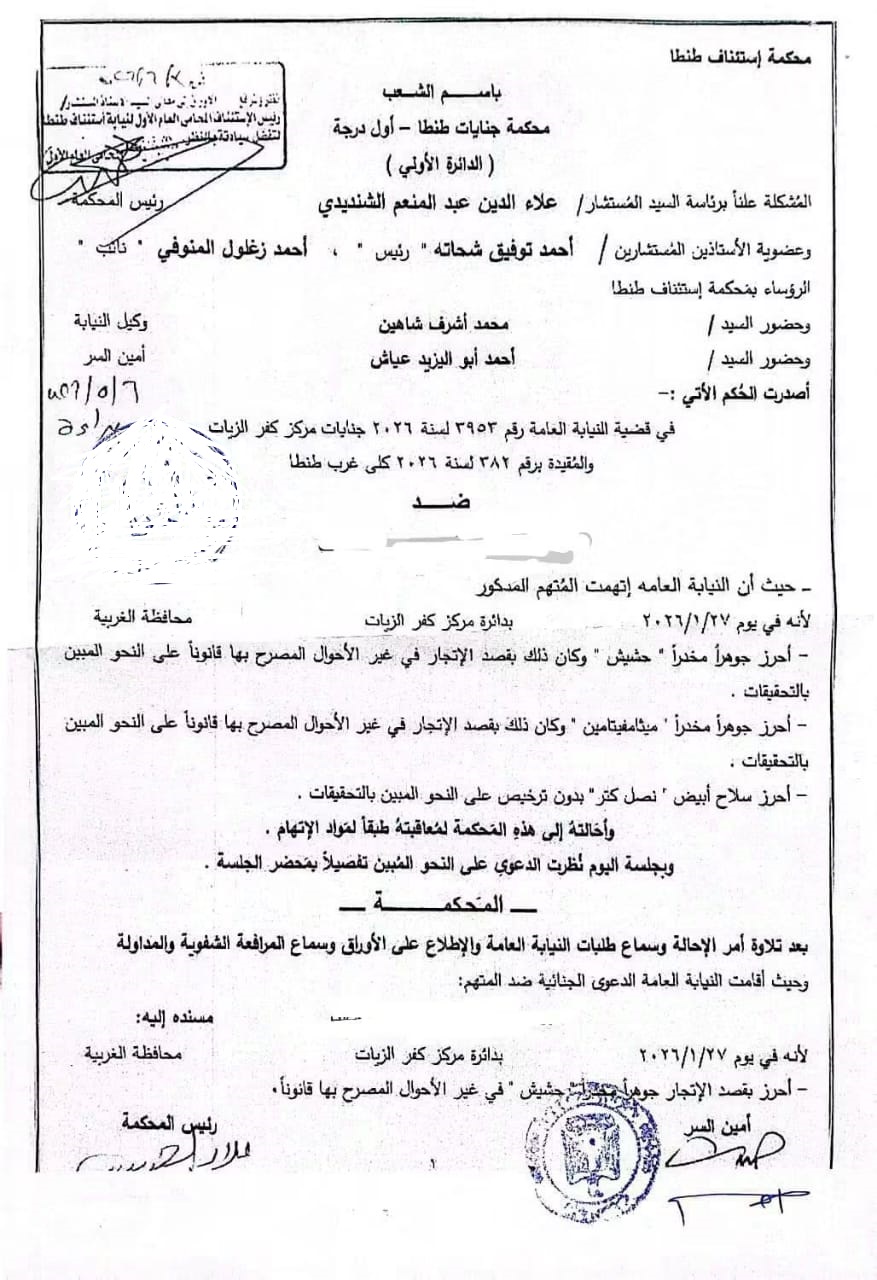 1 براءة
