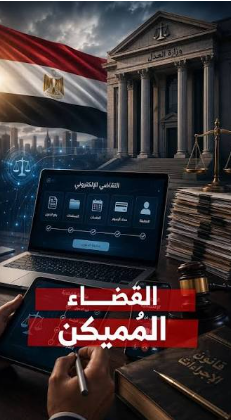 زي