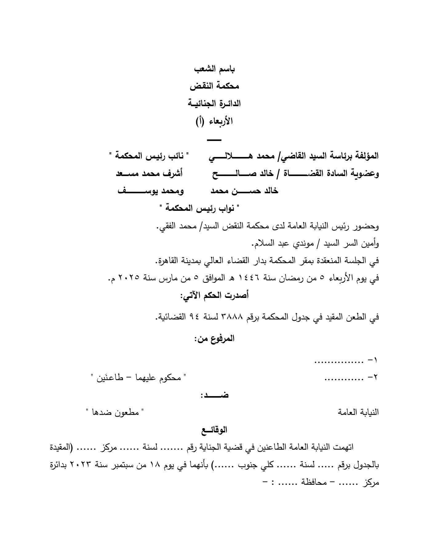 79430-فيديو-1 79430-فيديو-1