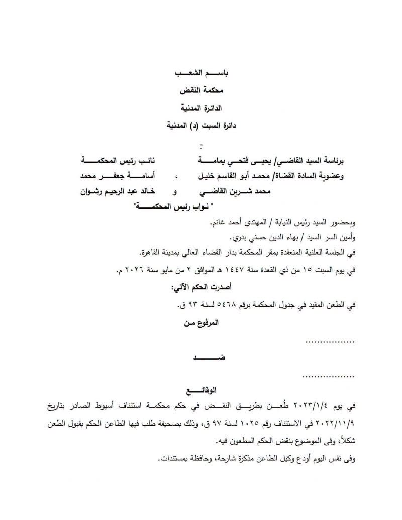 1 دين