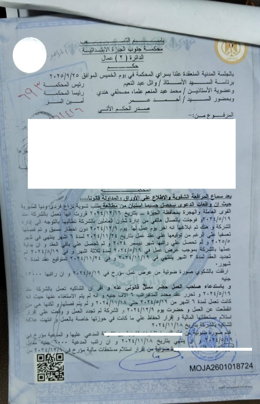 1 عمال