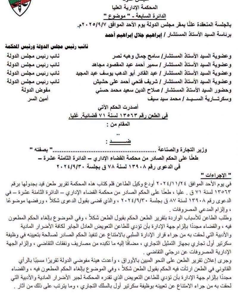 1 تعويض 1 تعويض