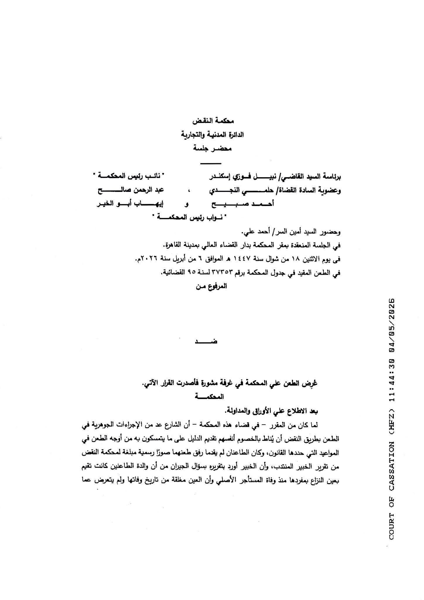 1 جديد 1 جديد