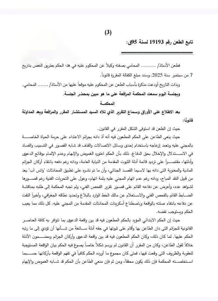 3 خصوصية