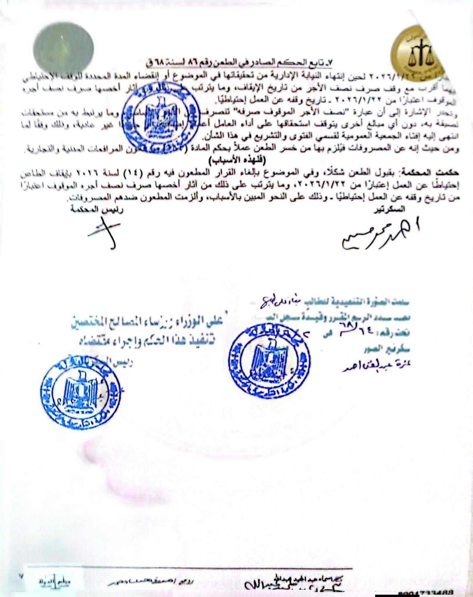 7 بترول