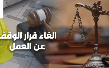 رئيسية