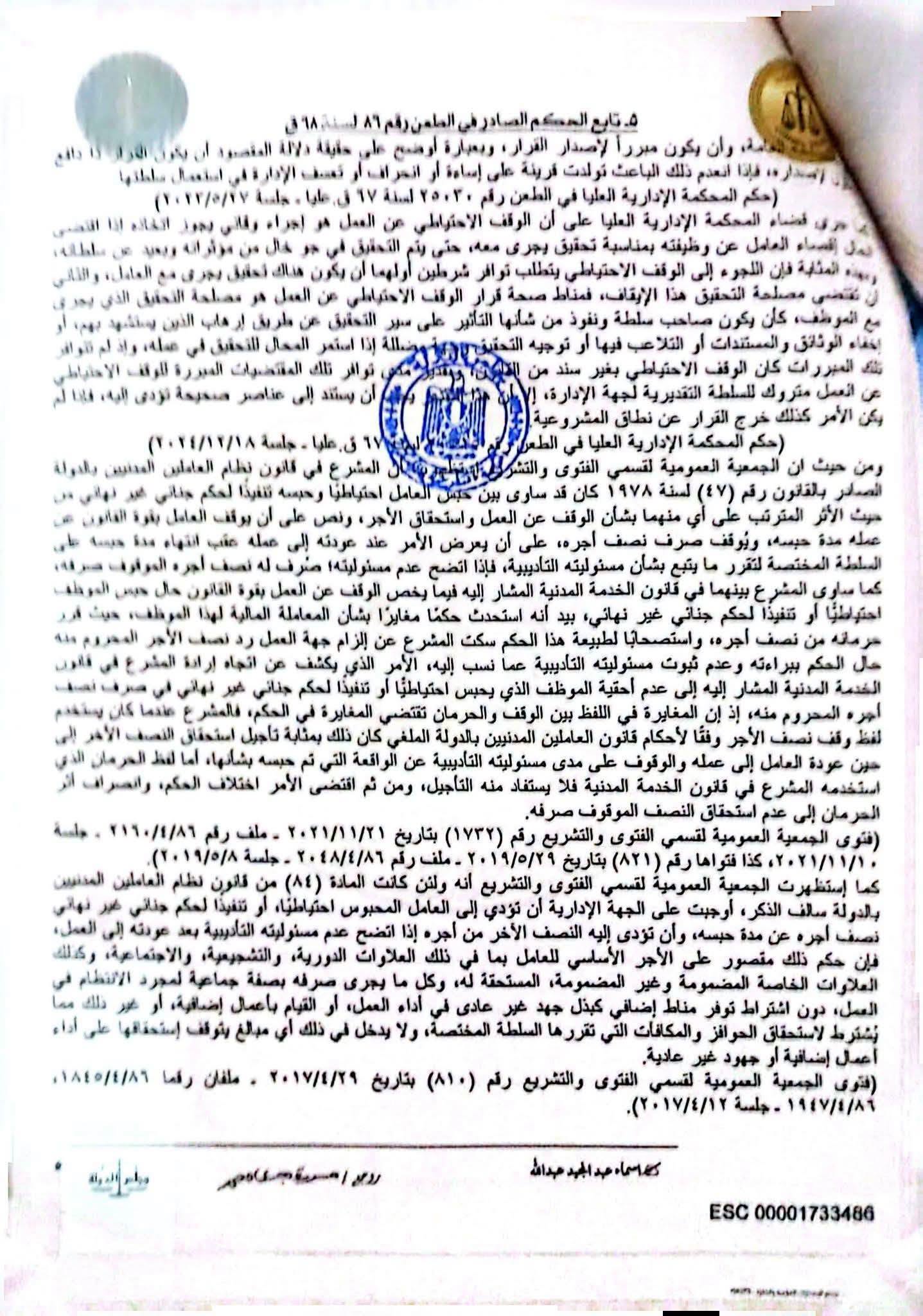 5 بترول