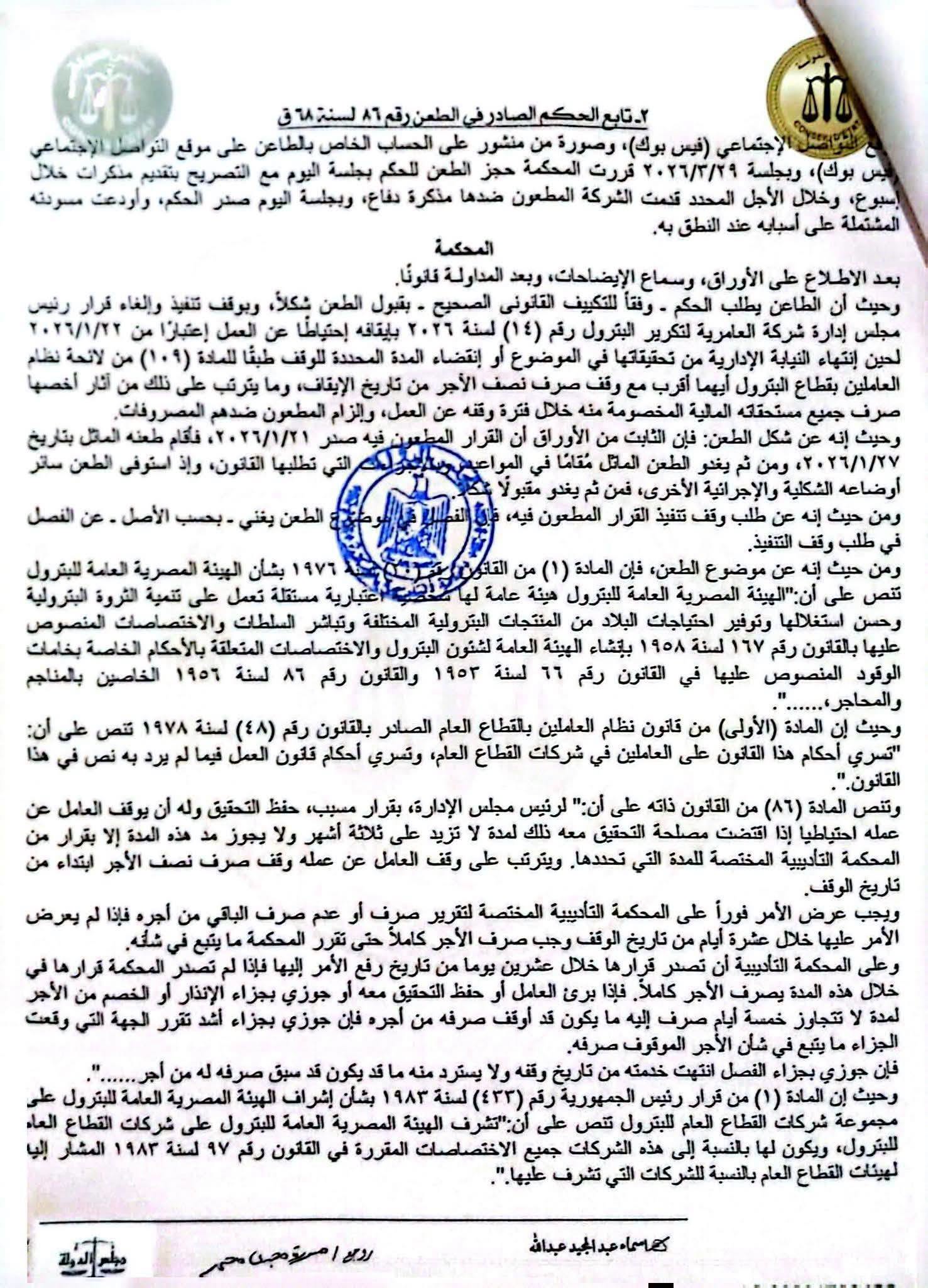 2 بترول