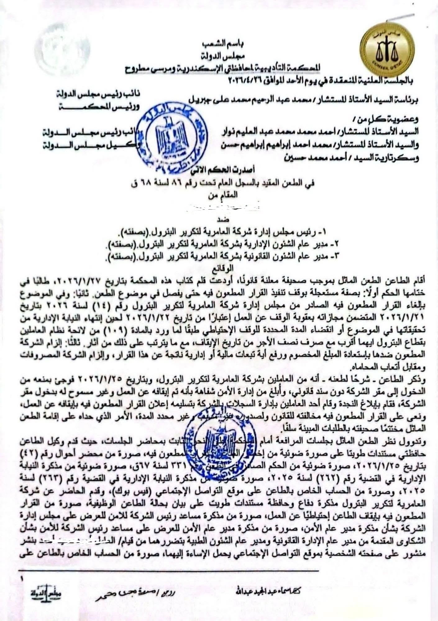 1 بترول