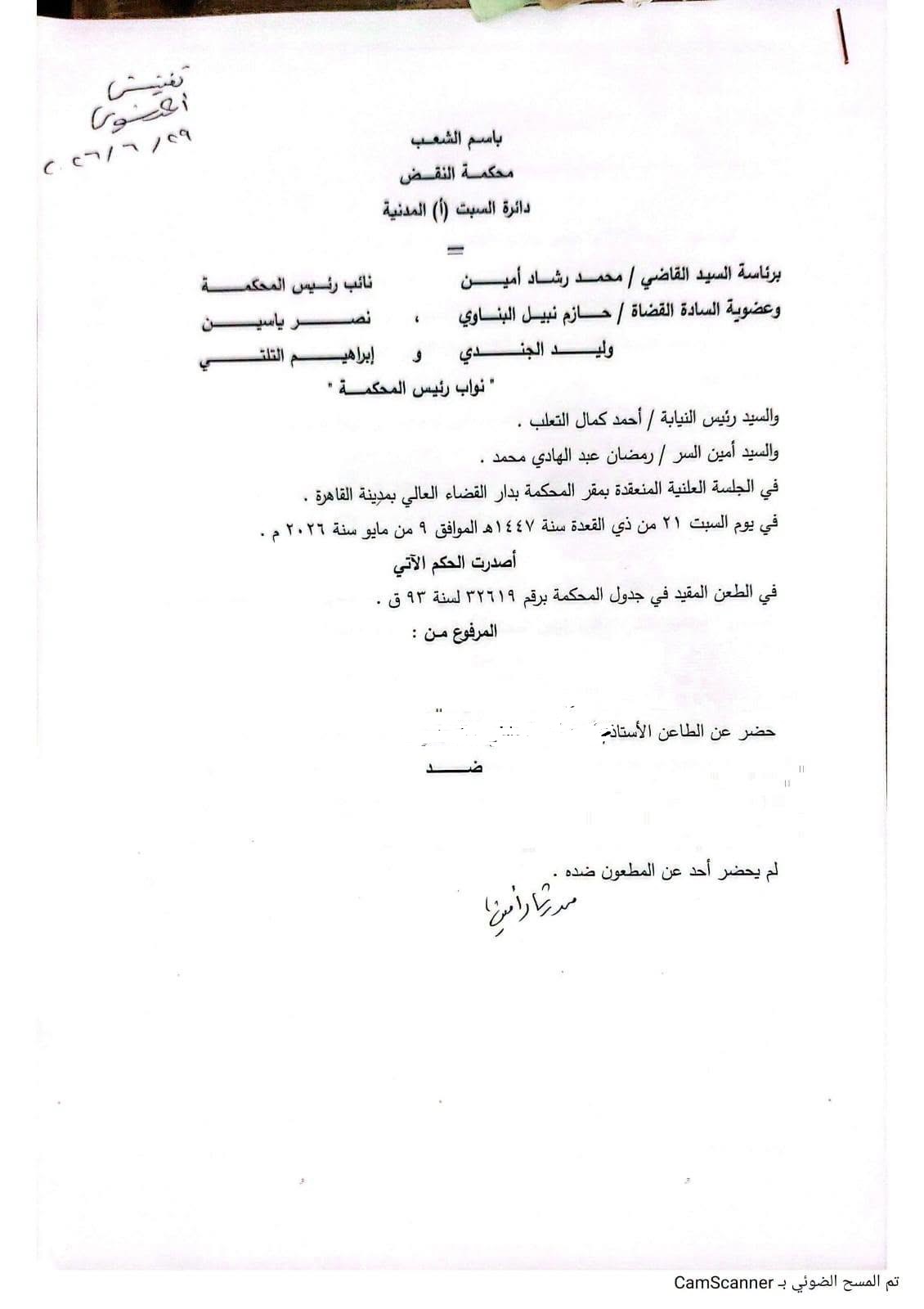 1 حمعه